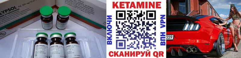 купить закладку ОМГ ОМГ как зайти Кетамин ketamine Сясьстрой