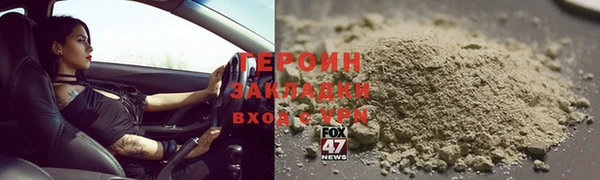 герыч Абинск