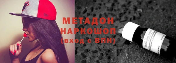 марихуана Ахтубинск