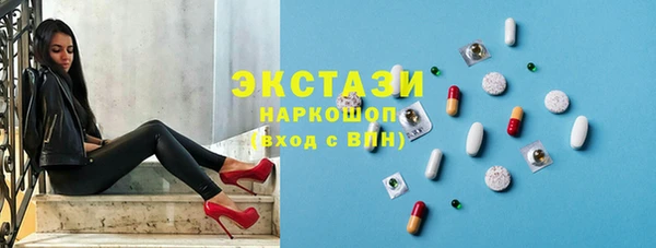 сатива Аша
