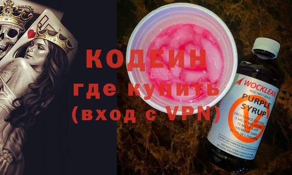 стафф Абаза