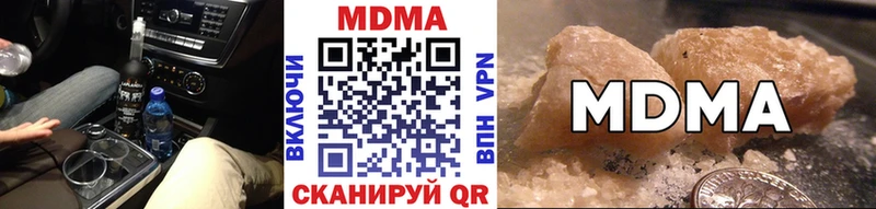 MDMA молли  Сясьстрой 
