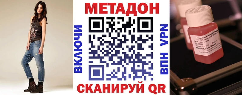 Метадон белоснежный наркошоп Сясьстрой