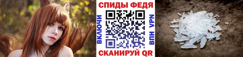 купить закладку  Сясьстрой  МЕТАМФЕТАМИН винт 