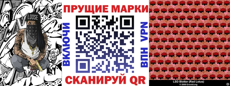закладки Сясьстрой мега сайт Марки 25I-NBOMe 1,8мг